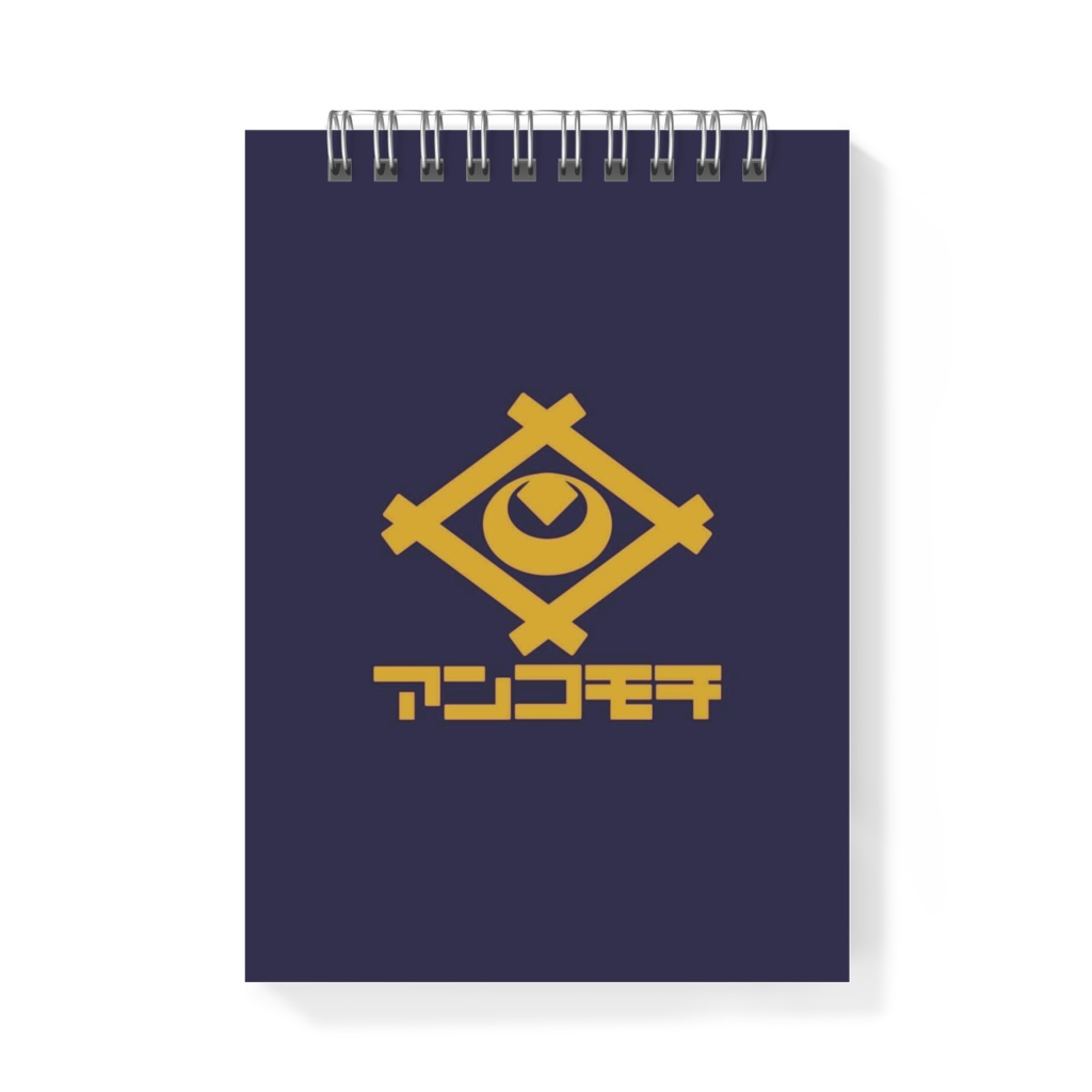 【アンコモチ】メモ帳