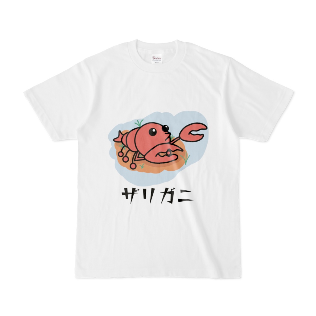 【ヨア】ザリガニ Tシャツ 白