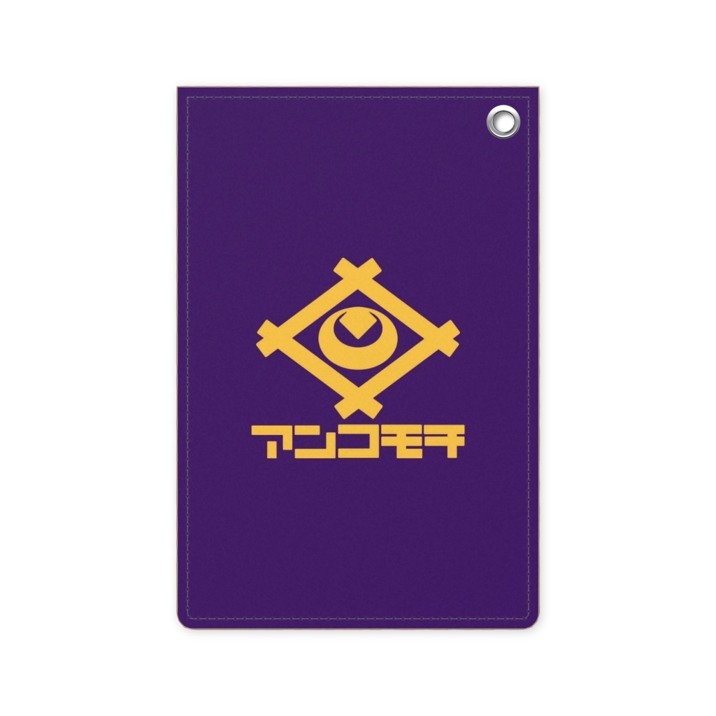 【アンコモチ】パスケース 紺 縦