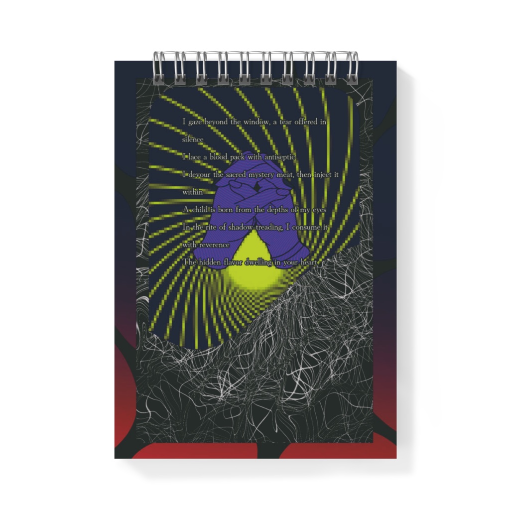 【ウータン】『鵜ー経典』メモ帳