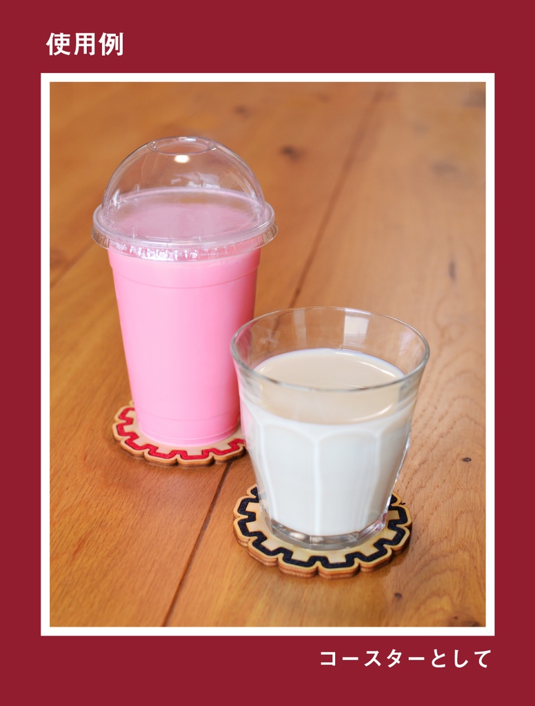 Woodギアコースター(ペア)