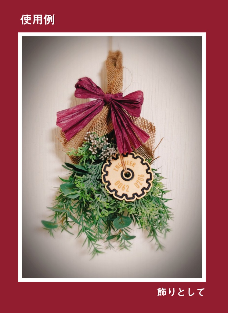 Woodギアコースター(ペア)