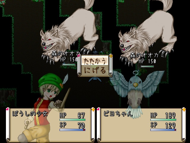 ピヨちゃんとの小さなぼうけん