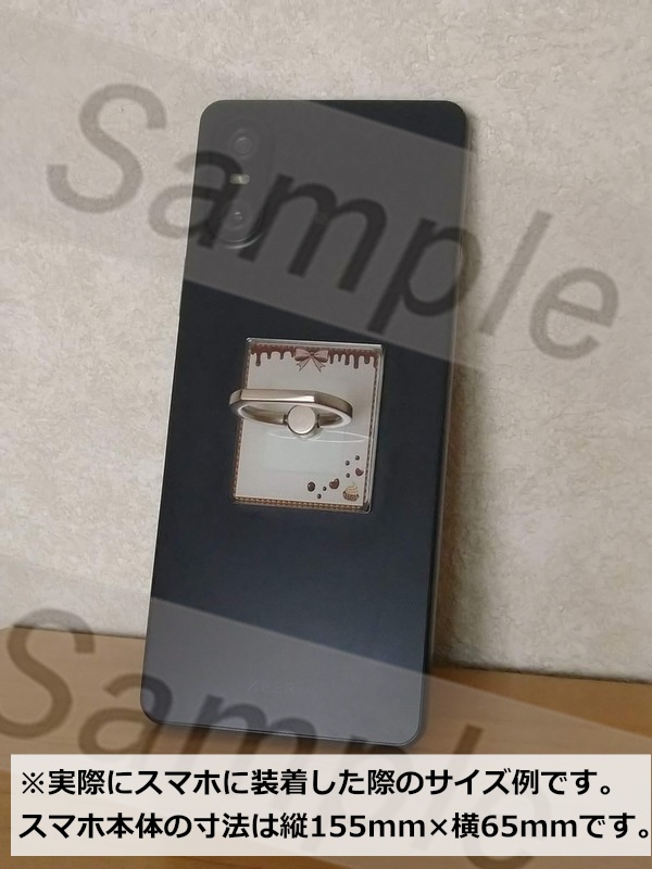 ちょこcafeスマホリング