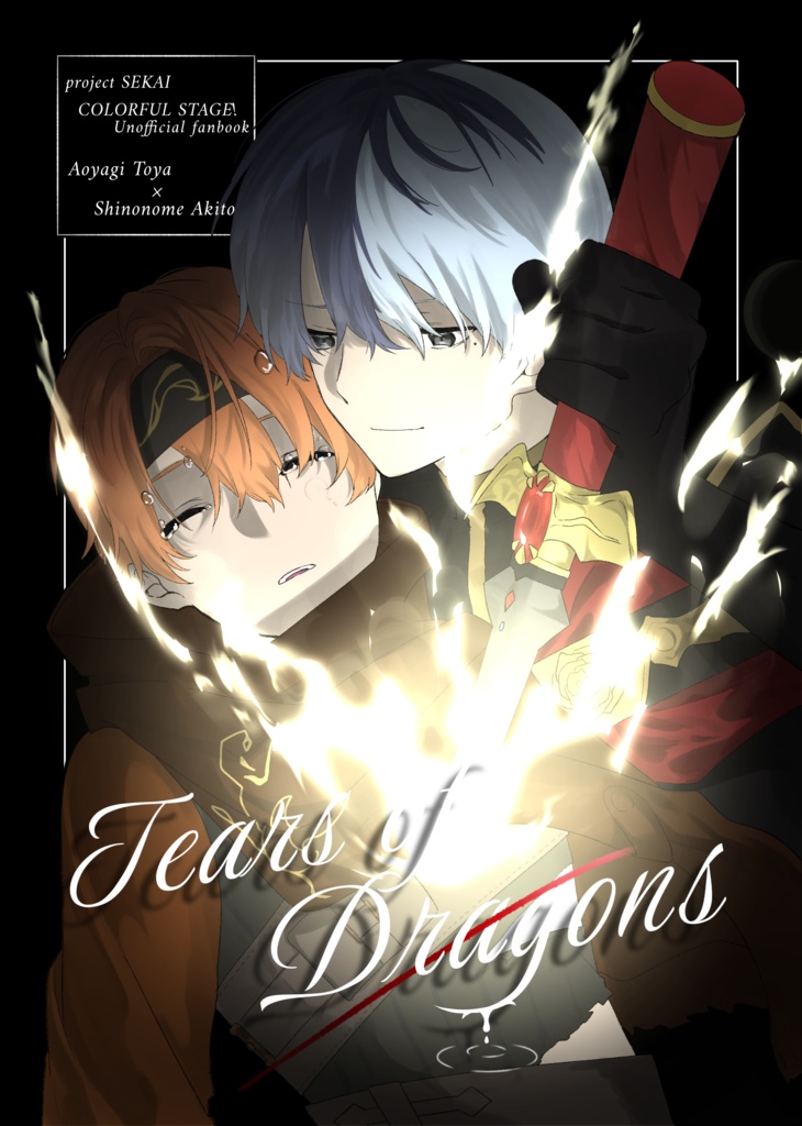 Tears of Dragons
