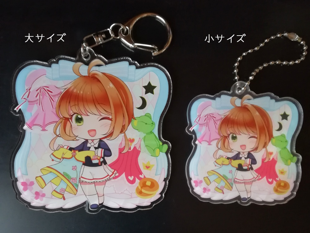 カードキャプターさくら お着がえアクキー