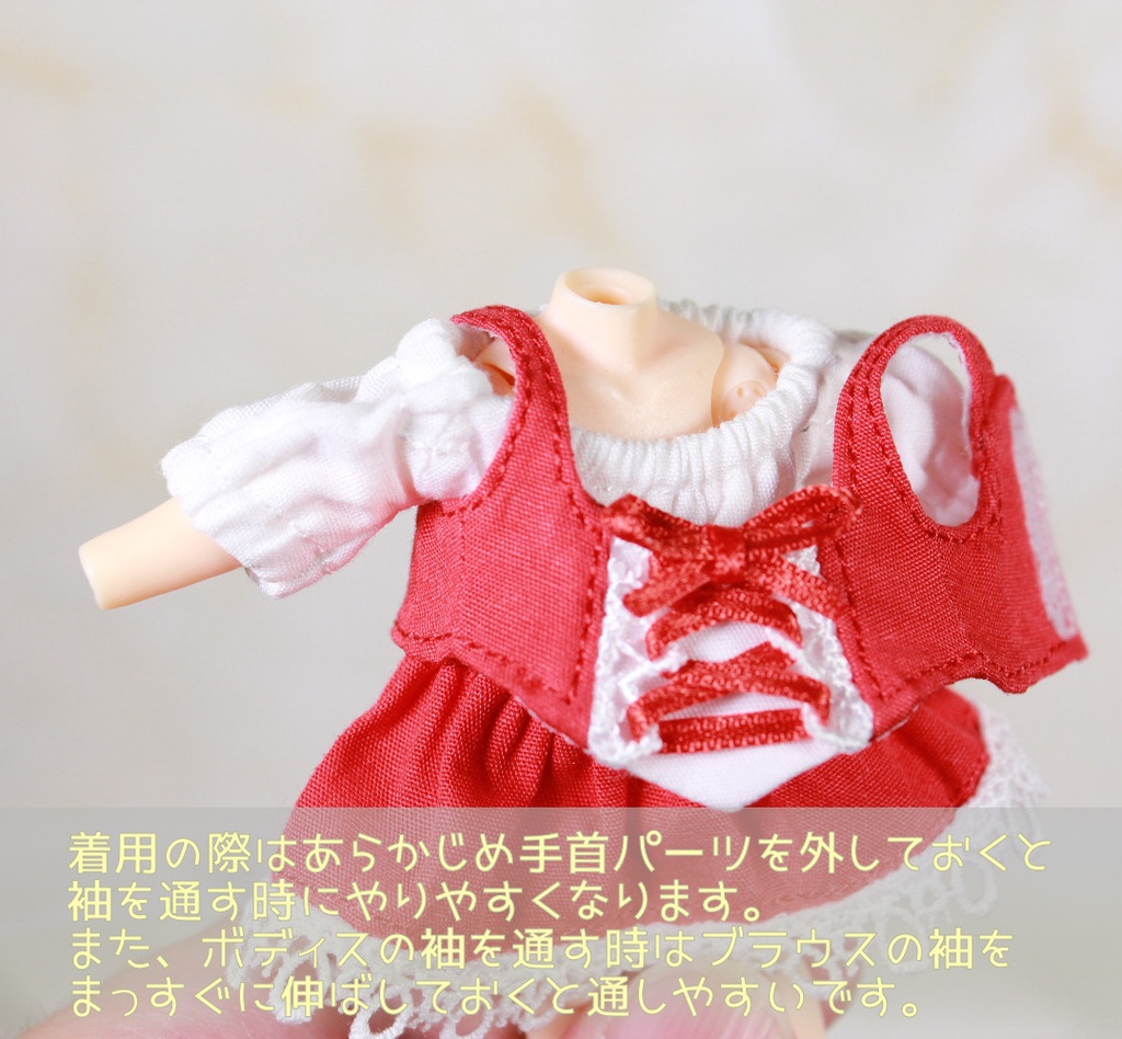 でぃあんどーるせっと【ねんどろいどどーる用・8色】