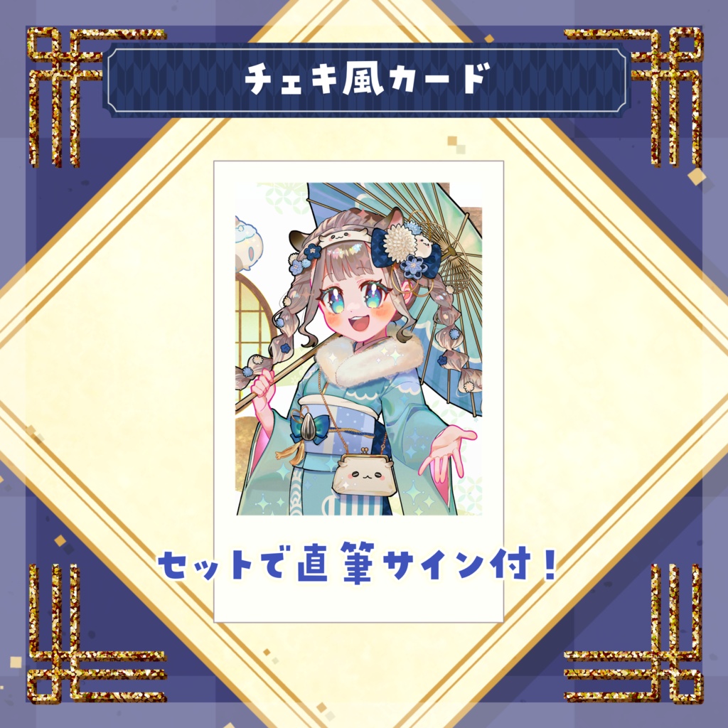 ぴーこグッズ ひとつめちゃん・スポーツSET – ボリス雑貨店