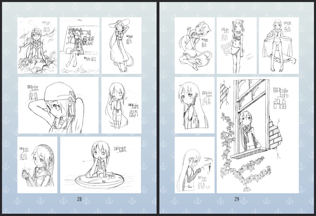 ずっとずっと五月雨ちゃん!