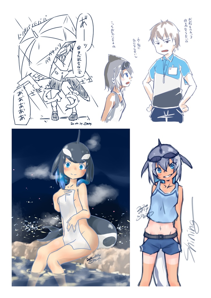 オリフレまとめ Vol.2 2020~2021