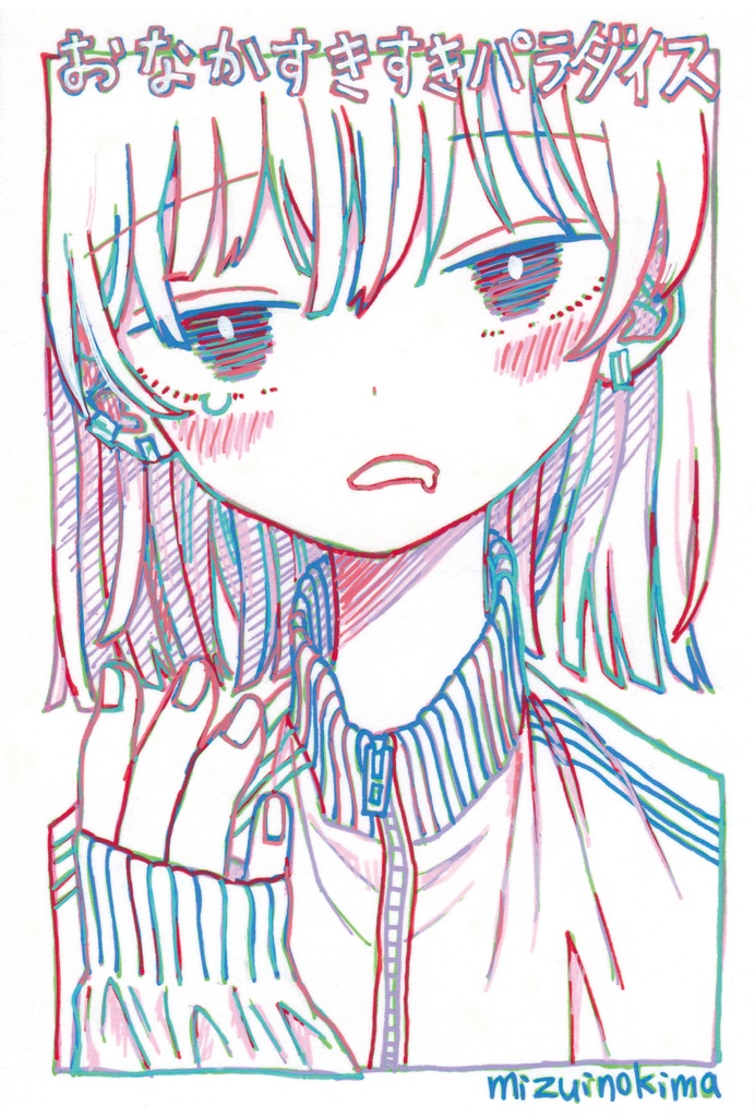 電子本「10cmの小窓から」