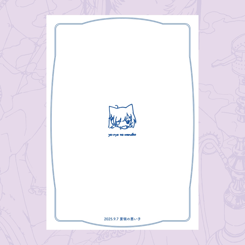 イラスト集「MeltyWhiteDream」