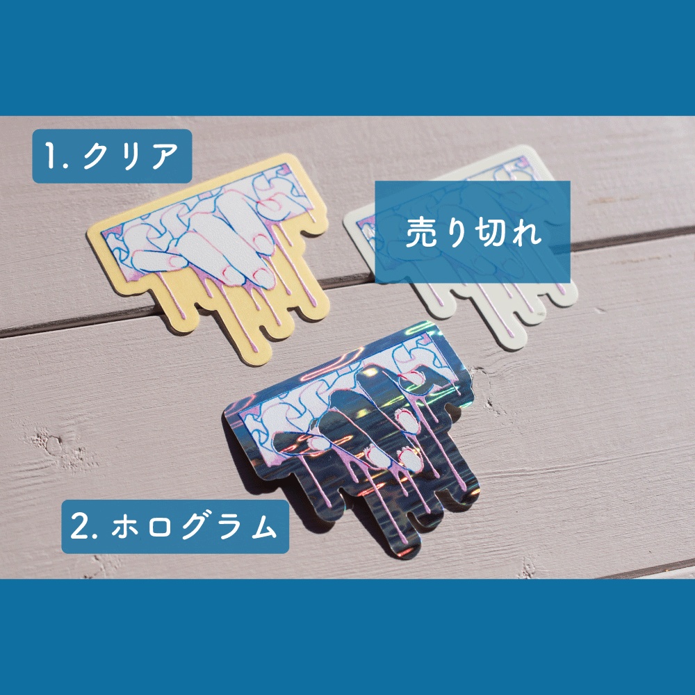 ステッカー「ONNEN・手」