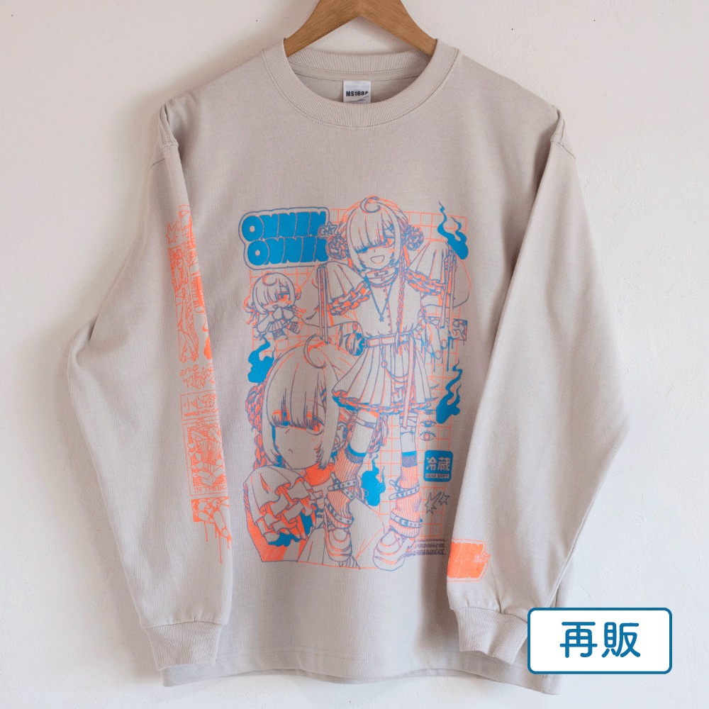 【再販・予約注文】ロングスリーブTシャツ「ONNEN」