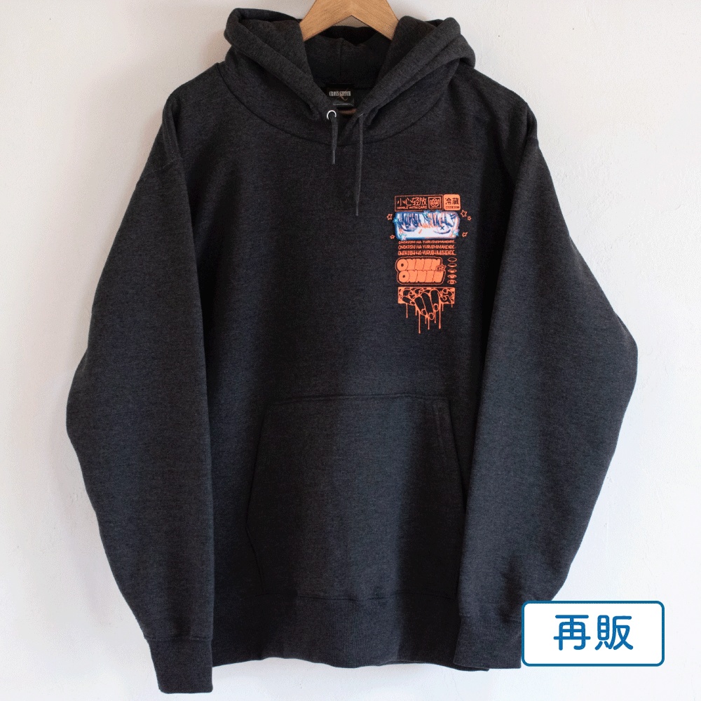 【再販・予約注文】プルオーバーパーカー「ONNEN」