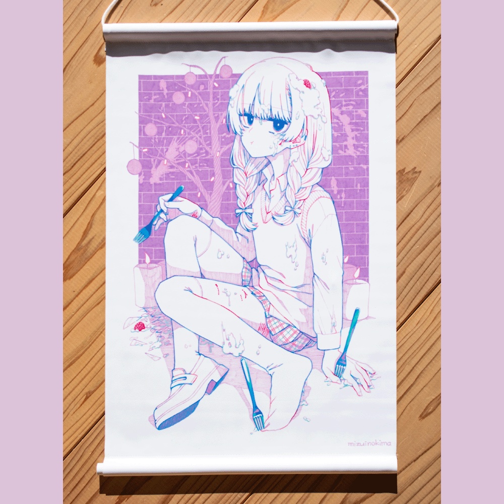 タペストリー「慣れない幸が甘すぎる」