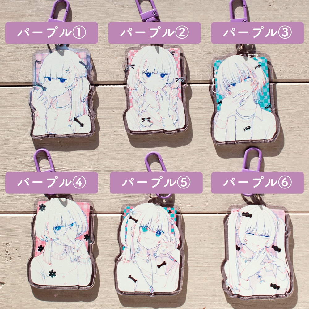 アクキー「わるいこ2」