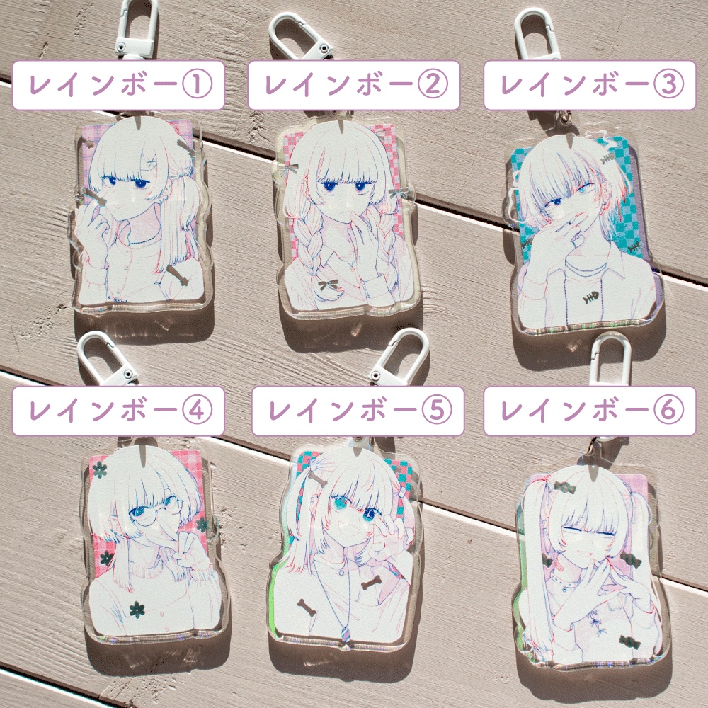 アクキー「わるいこ2」