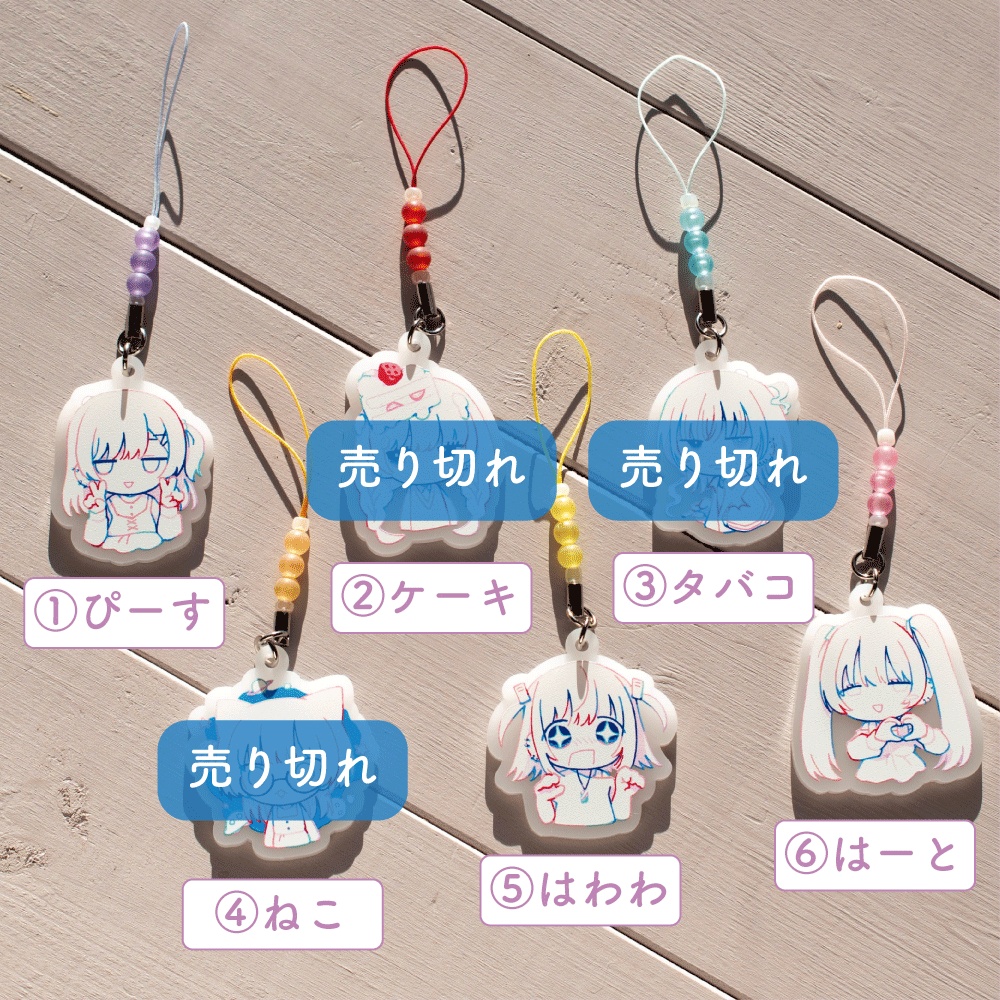 ミニアクキー「わるいこ2」