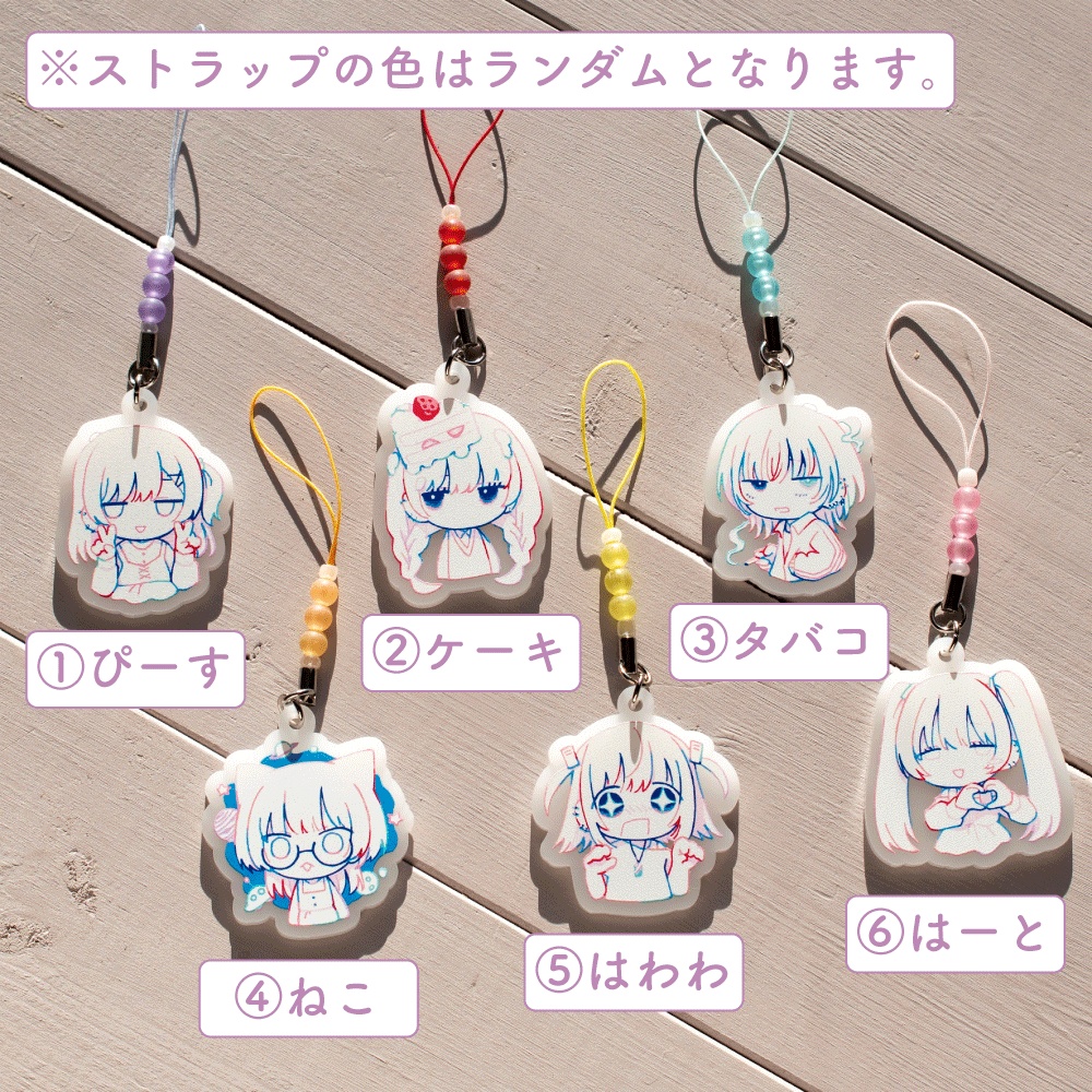 ミニアクキー「わるいこ2」