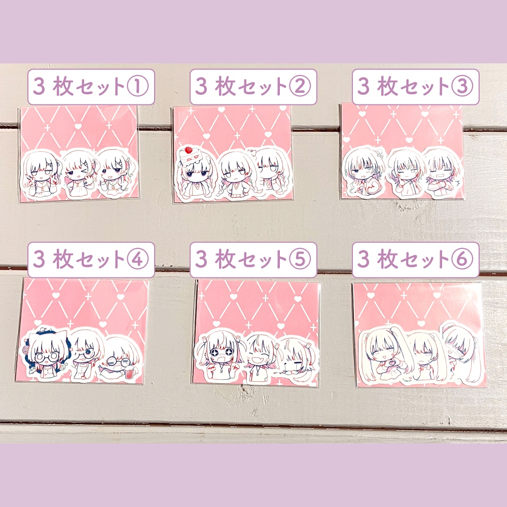 フレークシール「わるいこ2」