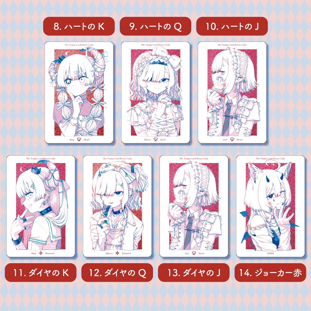 グリッターポストカード