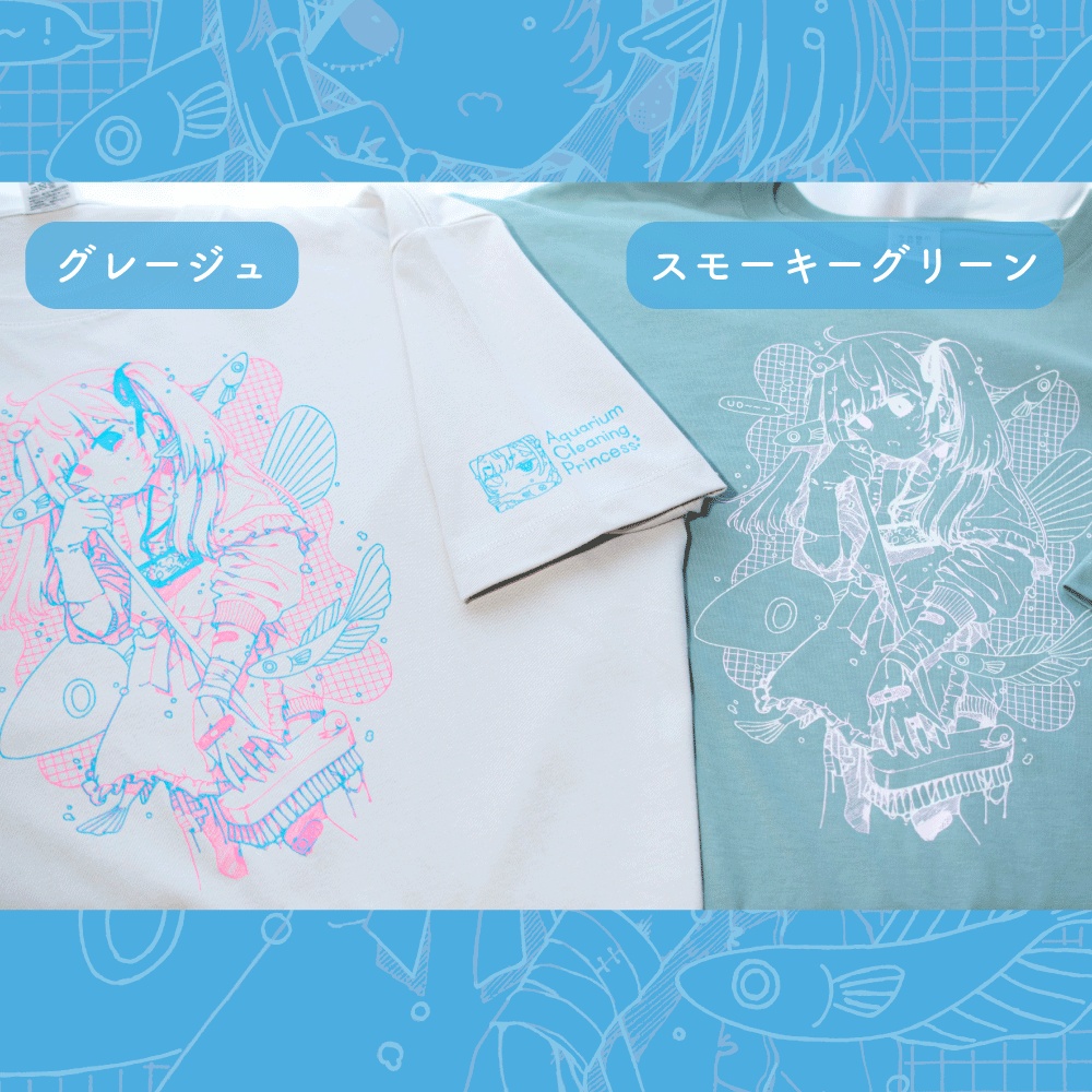 Tシャツ「OSOUJI-TOBAN」