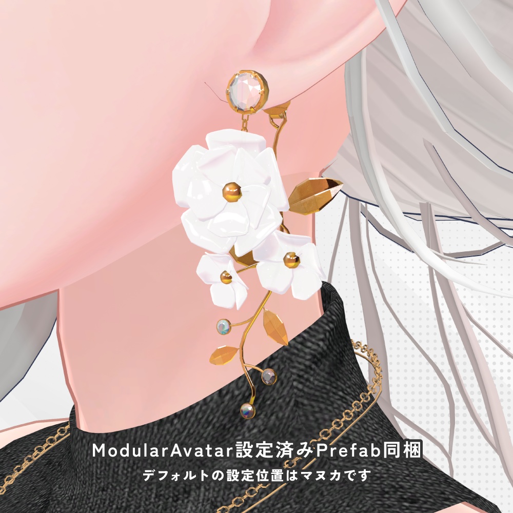 【MA対応】花びらがひらひら落ちるパーティクル付きピアス - Lirra flower piercing