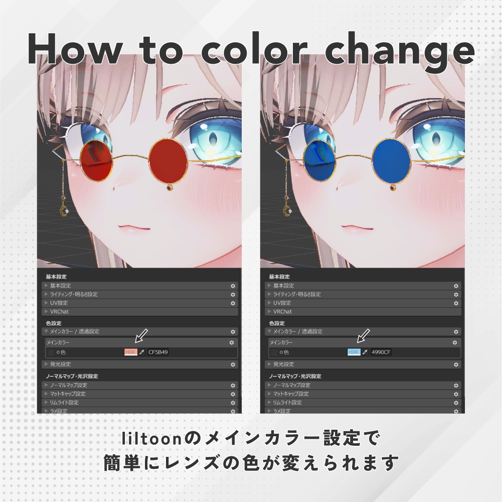 【MA対応】宝石が涙のように溢れるパーティクル付きメガネ - Tear gewel glasses