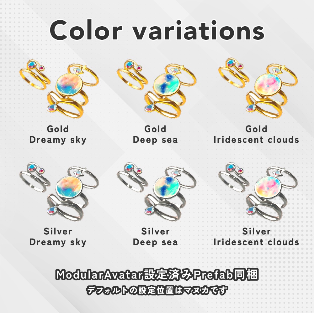 【MA対応】流れ星のパーティクル付きリング - Towa galaxy ring