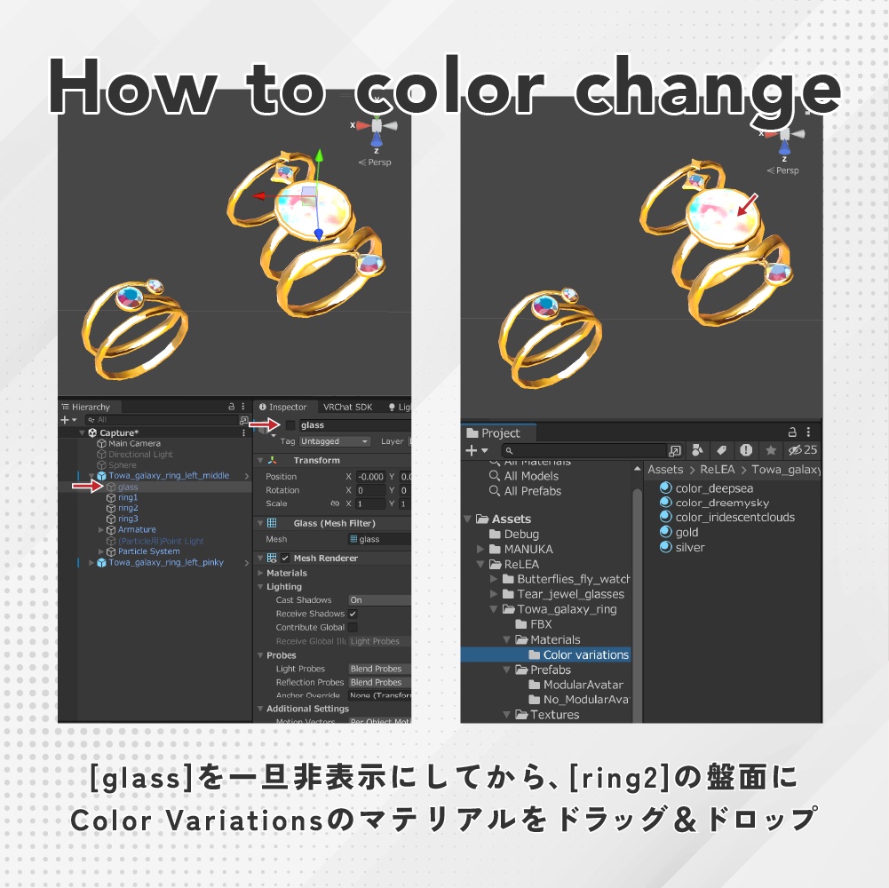 【MA対応】流れ星のパーティクル付きリング - Towa galaxy ring