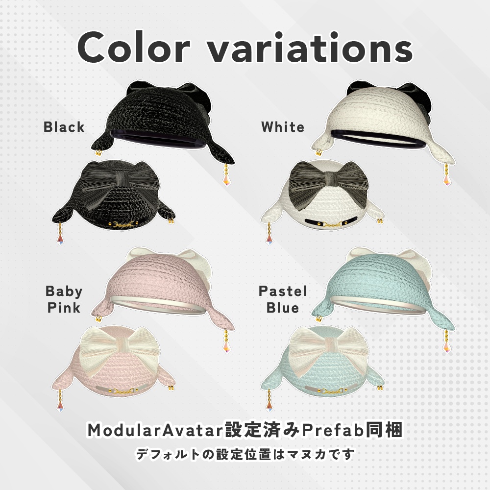 【MA対応】ひつじの垂れ耳風ニットベレー帽 - Moco sheep beret