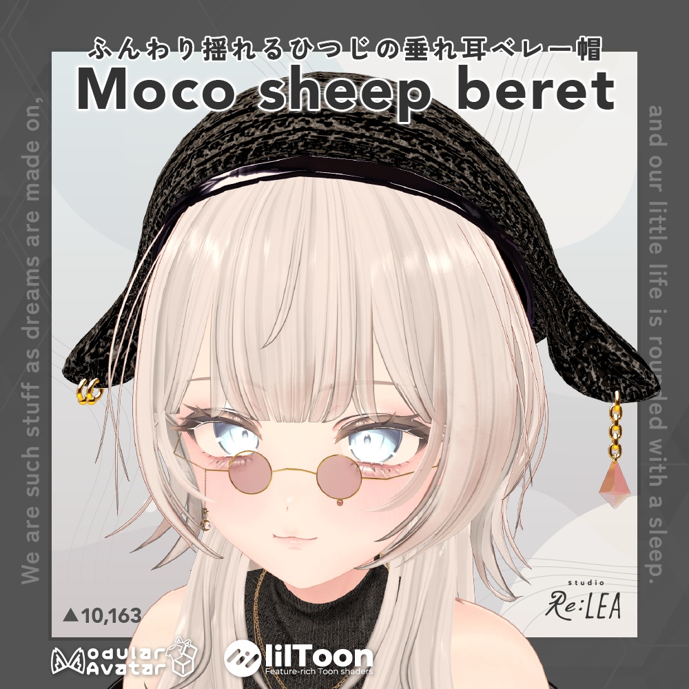 【MA対応】ひつじの垂れ耳風ニットベレー帽 - Moco sheep beret