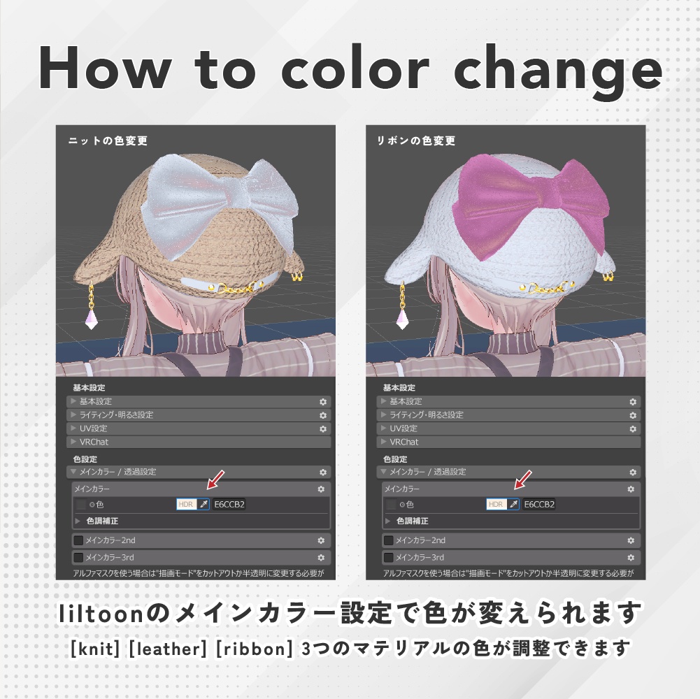 【MA対応】ひつじの垂れ耳風ニットベレー帽 - Moco sheep beret