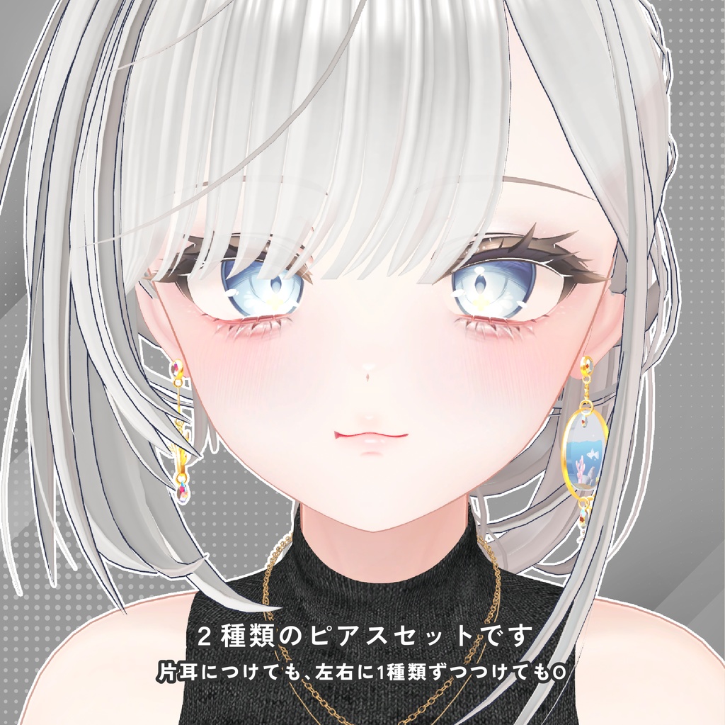 【MA対応】水面とお魚が揺れるアクアリウムピアス - Glass aquarium piercing