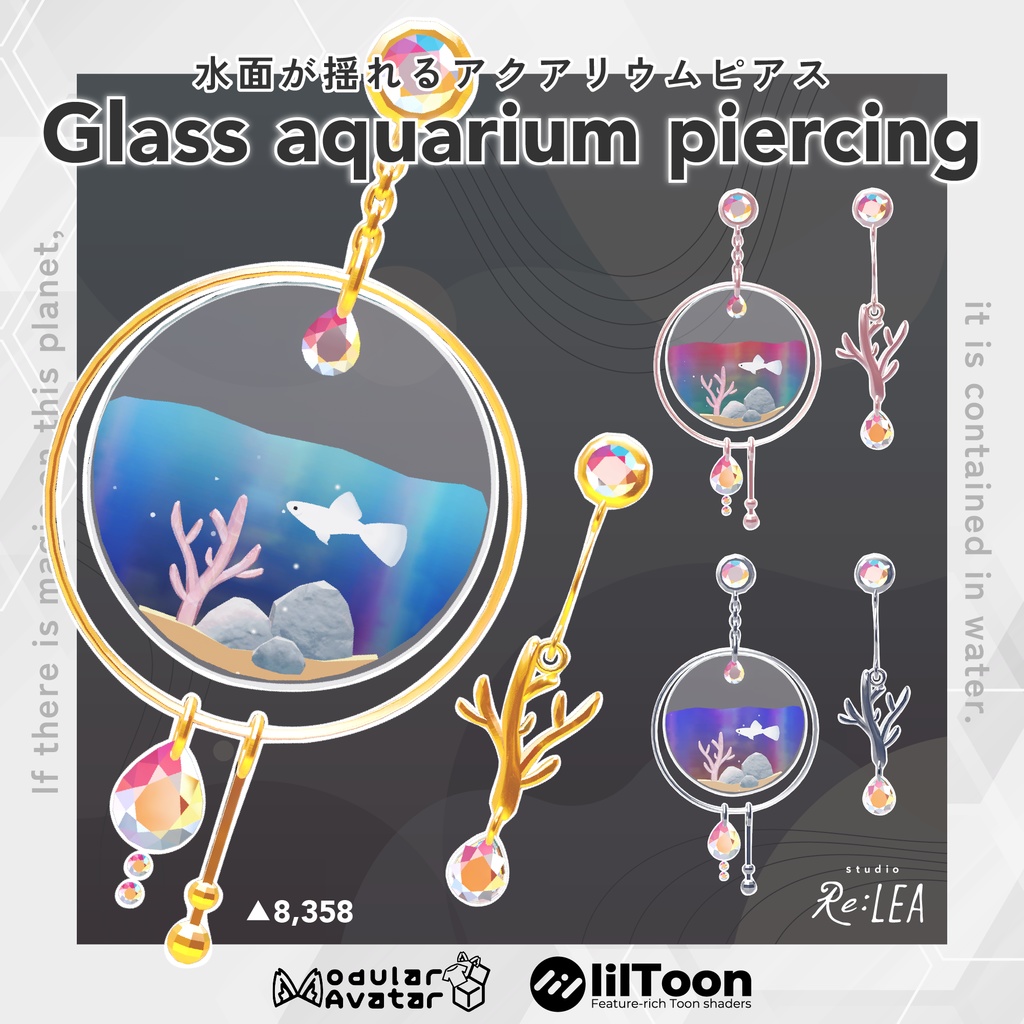 【MA対応】水面とお魚が揺れるアクアリウムピアス - Glass aquarium piercing
