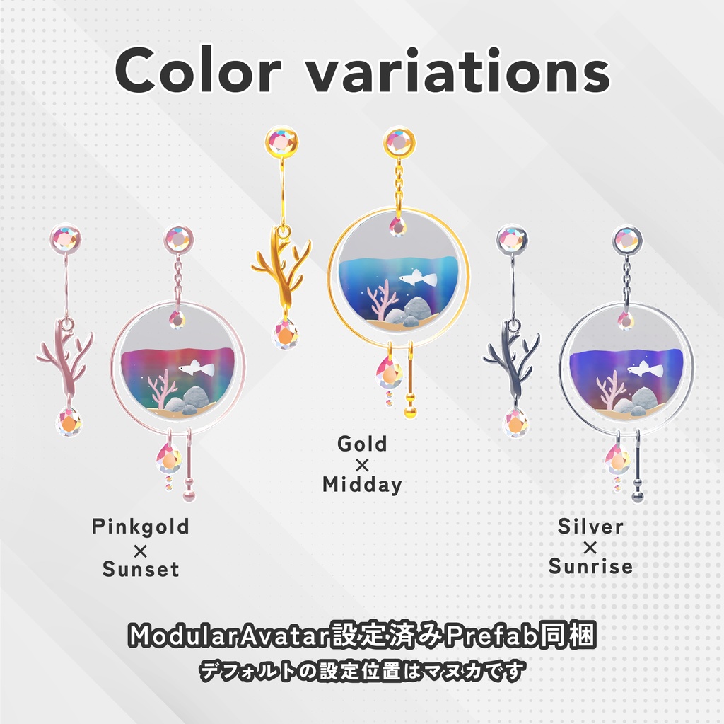 【MA対応】水面とお魚が揺れるアクアリウムピアス - Glass aquarium piercing