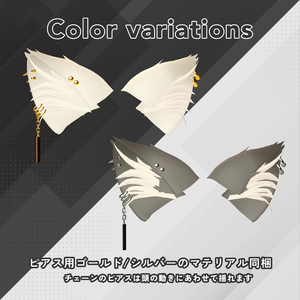 【MA対応】モフモフ動くケモ耳・しっぽ・ケモ足セット - Mofu kemo set ( ear & tail & feet ) 【4アバター対応】