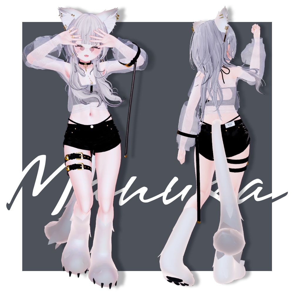 【MA対応】 Summer leather style 【3アバター対応】