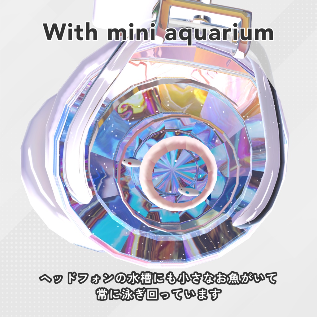 【MA対応】 泳ぎ回るおさかなペット付きヘッドフォン - AquaBeats headphones【ギミック付 / 全アバター対応】
