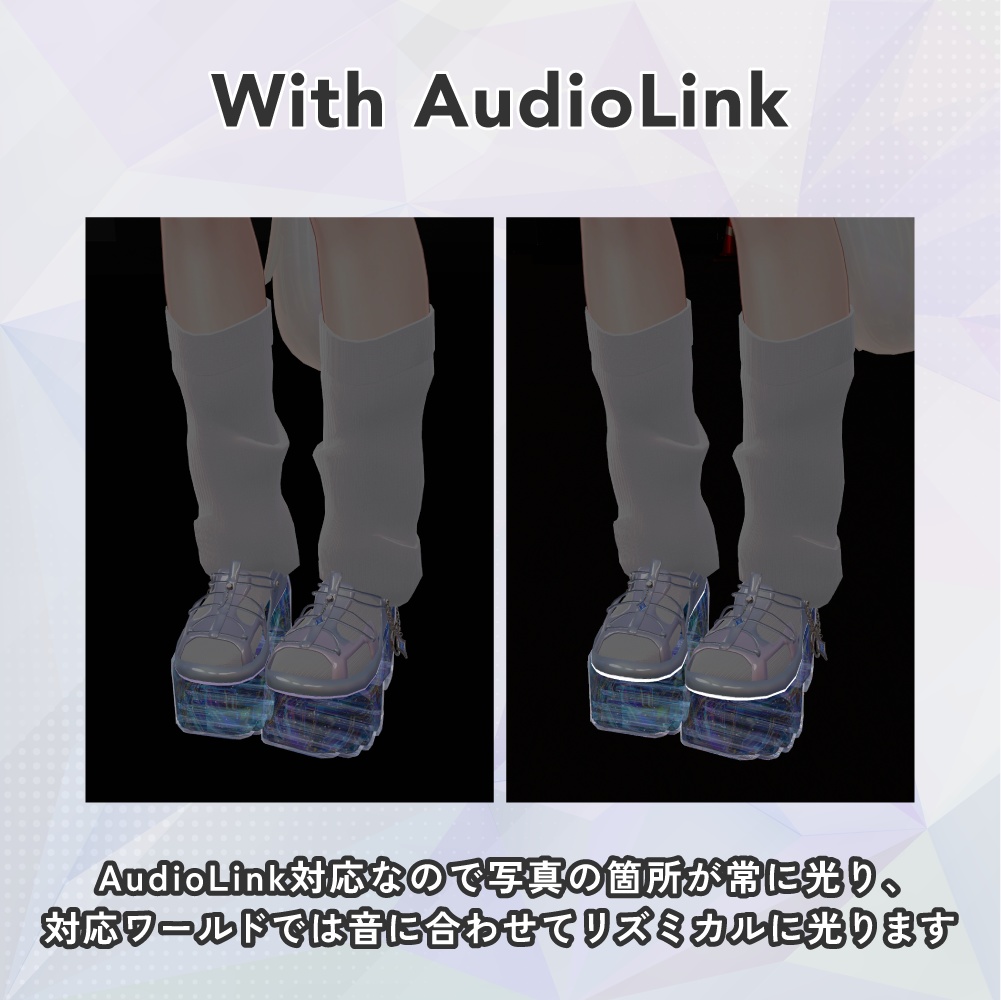 【MA対応】 海ほたるのパーティクルつきシューズ - Seafirefly shoes 【4アバター対応】