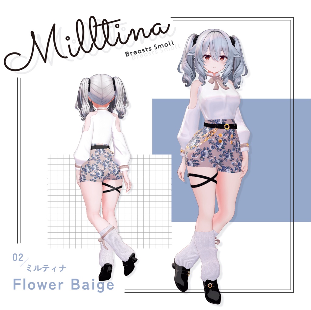 【MA対応】 Sugar doll 【6アバター対応】