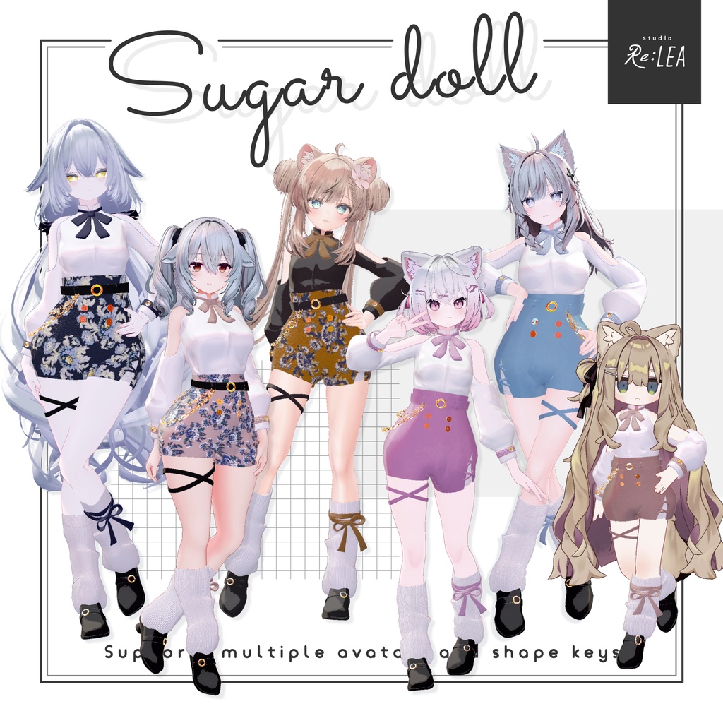 【MA対応】 Sugar doll 【6アバター対応】