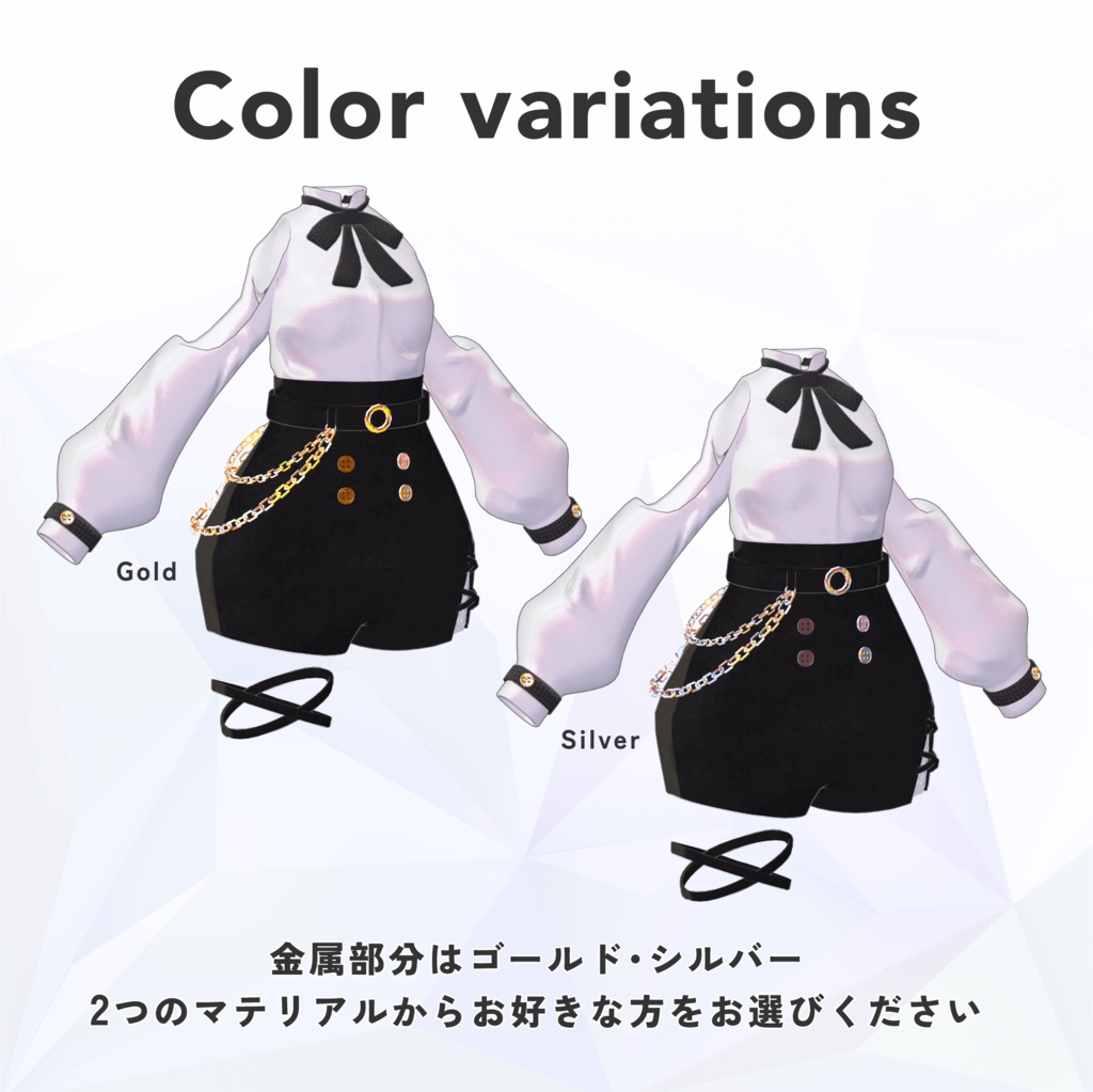 【MA対応】 Sugar doll 【6アバター対応】