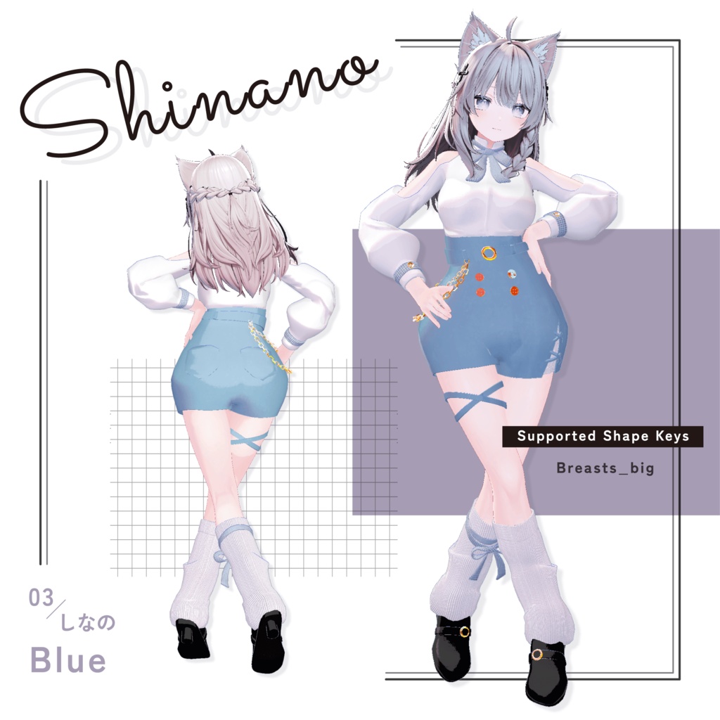 【MA対応】 Sugar doll 【6アバター対応】