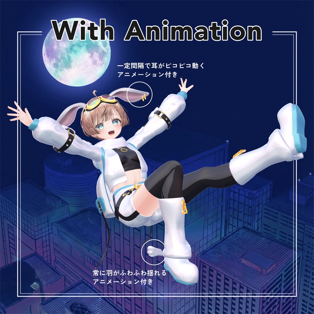 発売記念12/7迄セール価格✨【MA対応】 Lunabbit 【マヌカ対応】