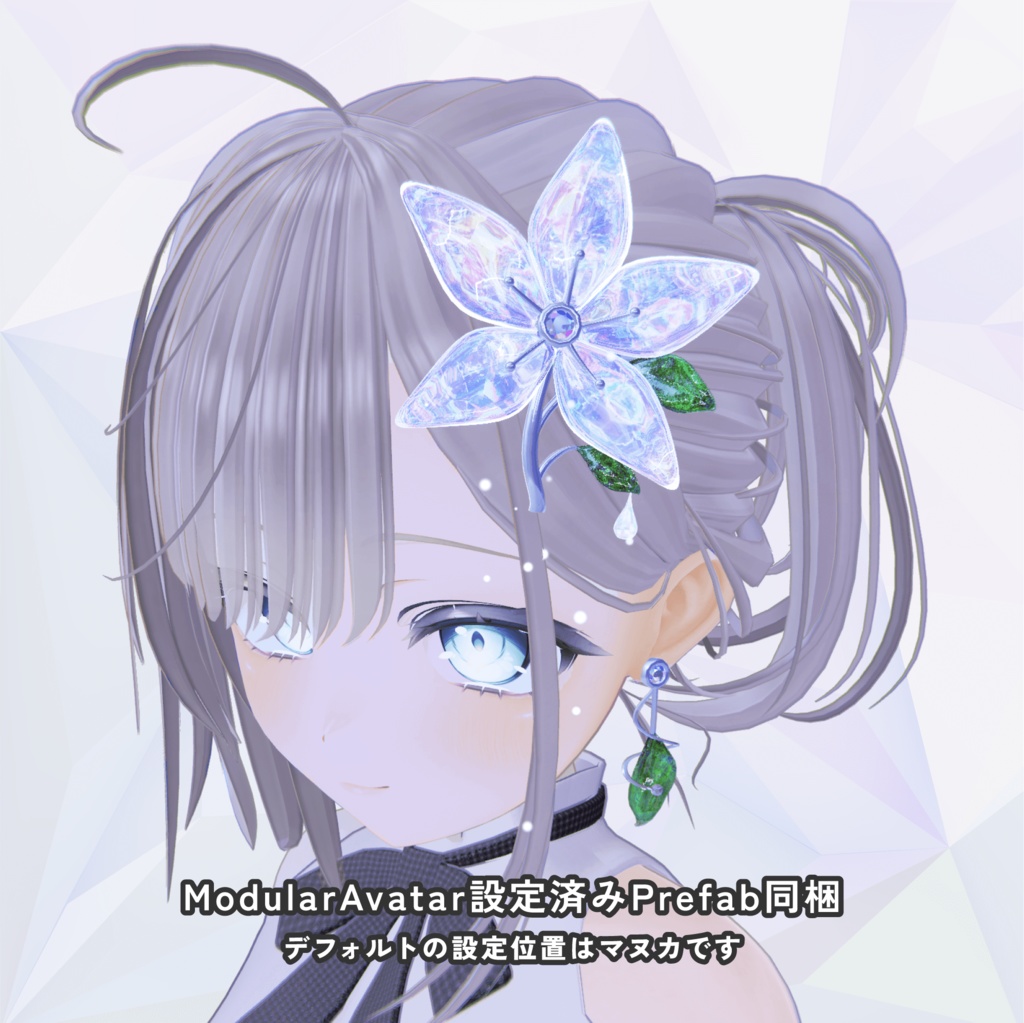 【MA対応】 粉雪が舞うアニメーションつきクリスタルの花飾り&ピアス - Tear flower jewelry【パーティクル付】