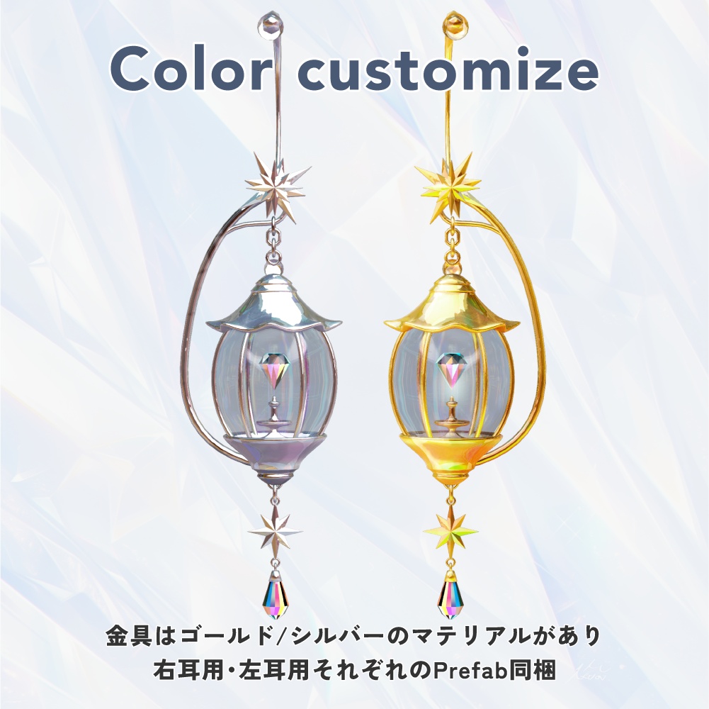 6/8(月)まで¥700→¥500のセール中🎁【MA対応】 ホタルのパーティクルつき耳飾り - Firefly lantern earcuff【パーティクル付/全アバター対応】