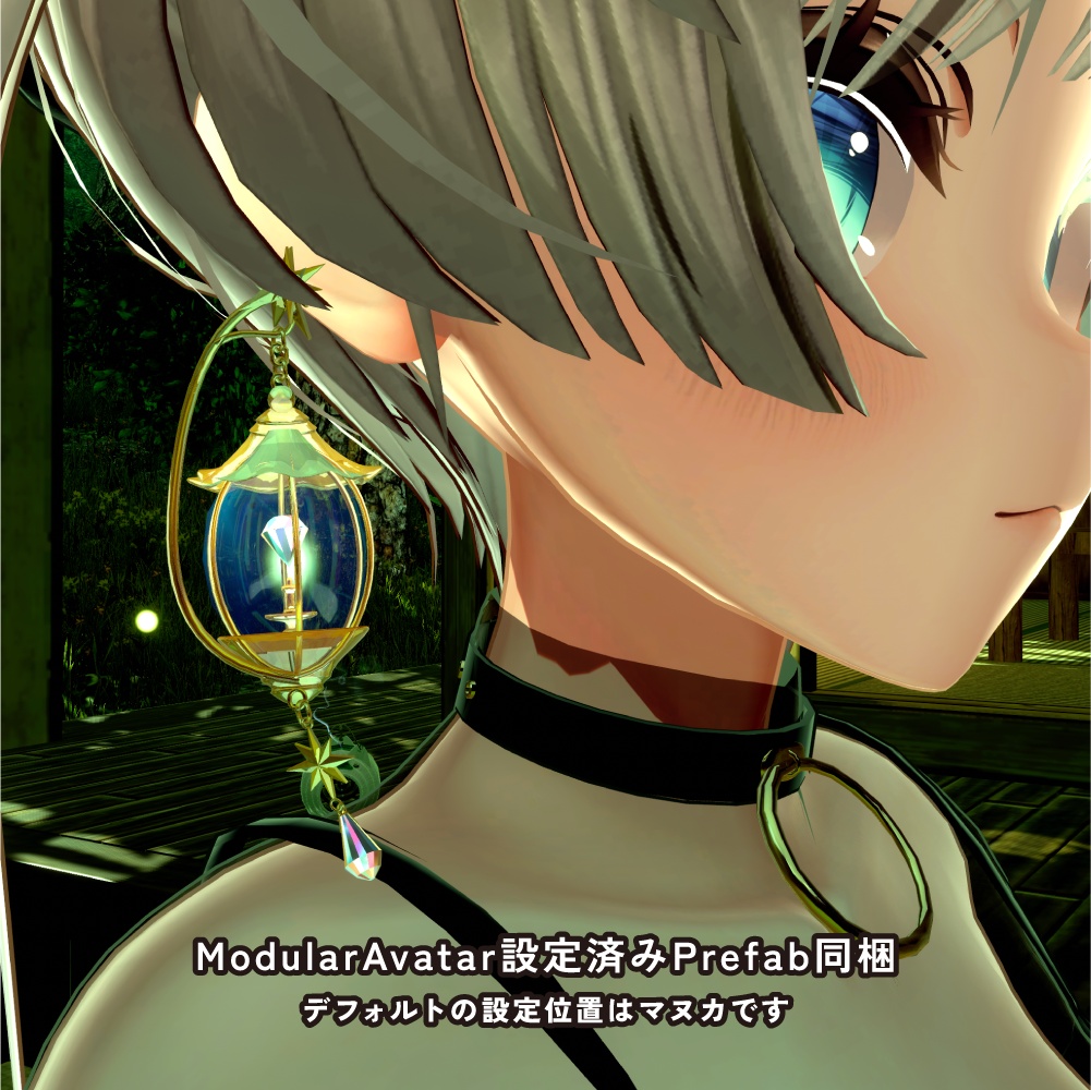 6/8(月)まで¥700→¥500のセール中🎁【MA対応】 ホタルのパーティクルつき耳飾り - Firefly lantern earcuff【パーティクル付/全アバター対応】