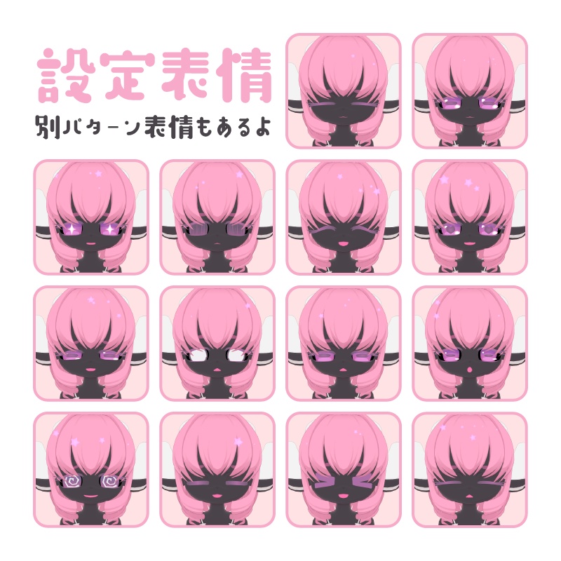 オリジナル3Dモデル【羊もどきのドリーちゃん】